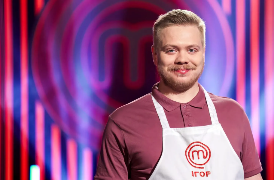 Мастер Шеф 17 сезон участники